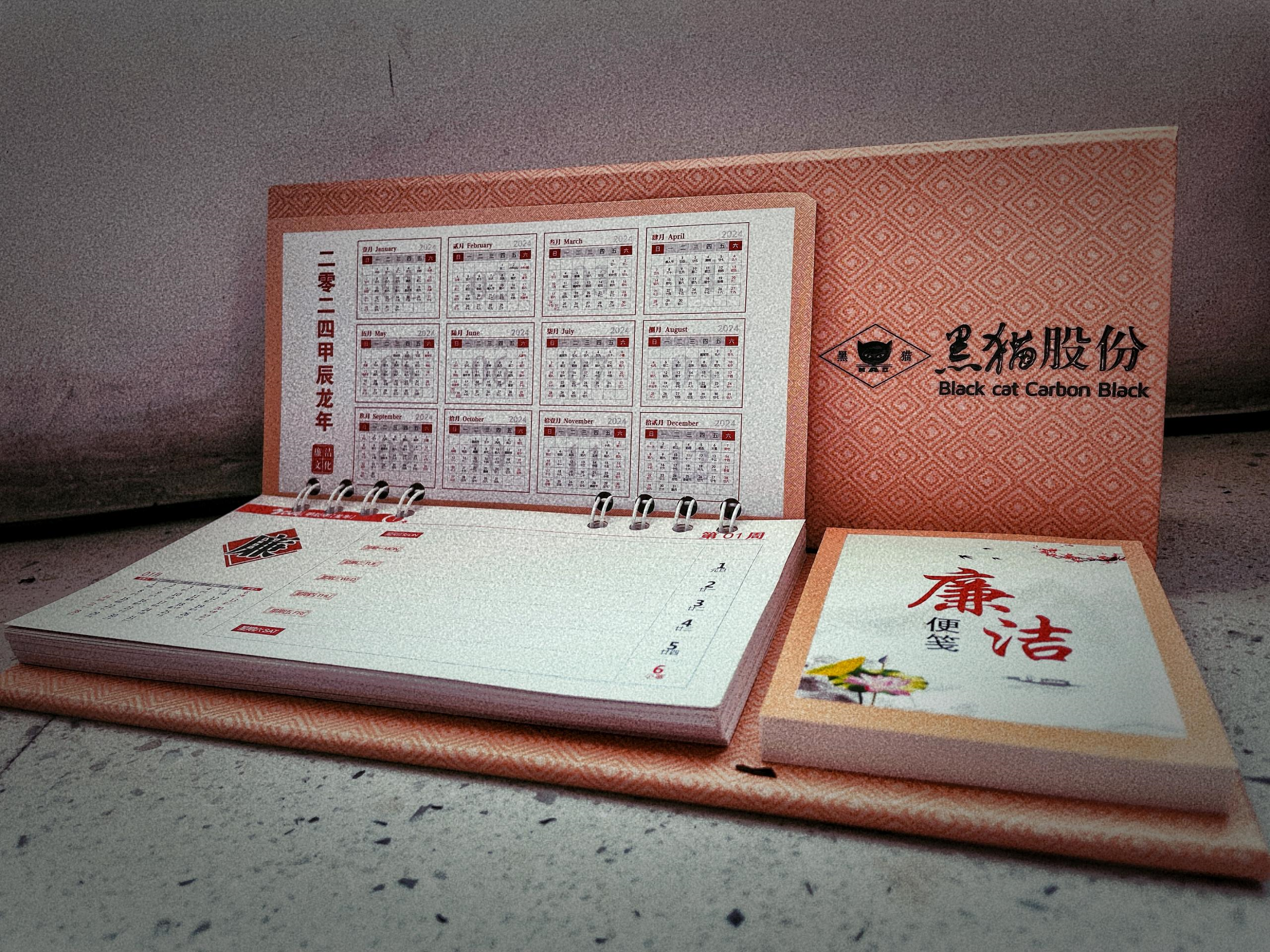 以廉計日，攜“廉”前行01.png